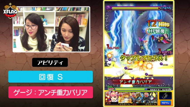 スクリーンショット 2016-02-27 16.26.19