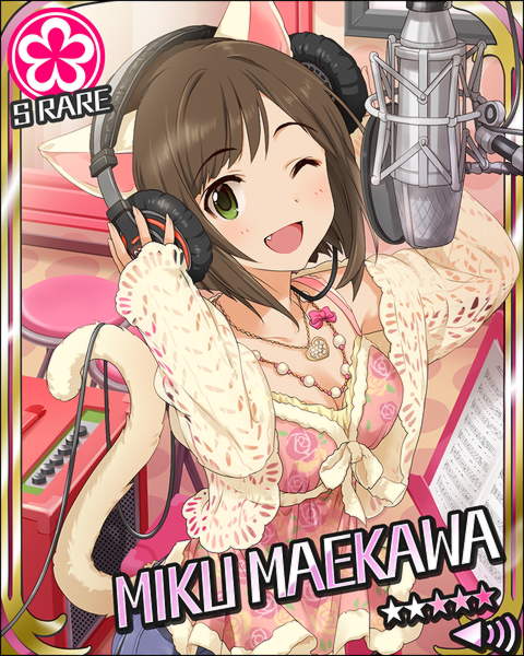 ▲出典：http://imas.cg.db.n-hokke.com/