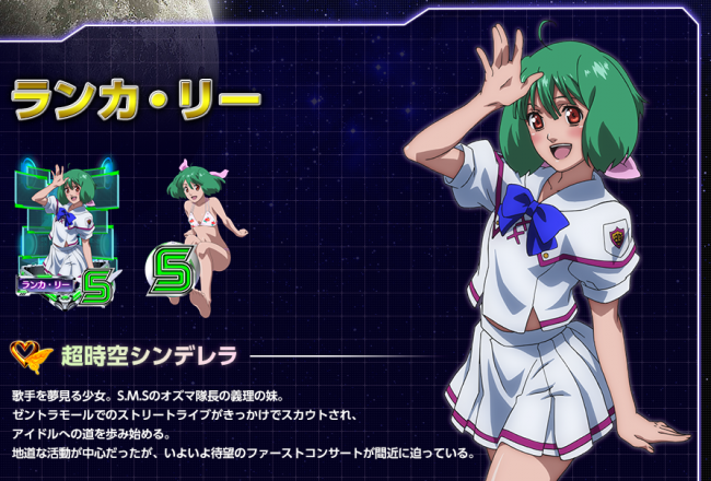 ▲出典：http://www.sankyo-fever.co.jp/