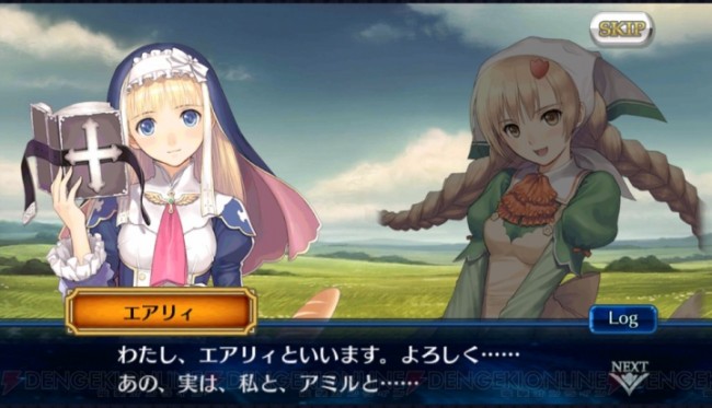 ▲出典：news.dengeki.com