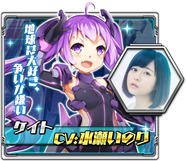 chara8
