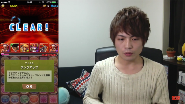 3分50秒