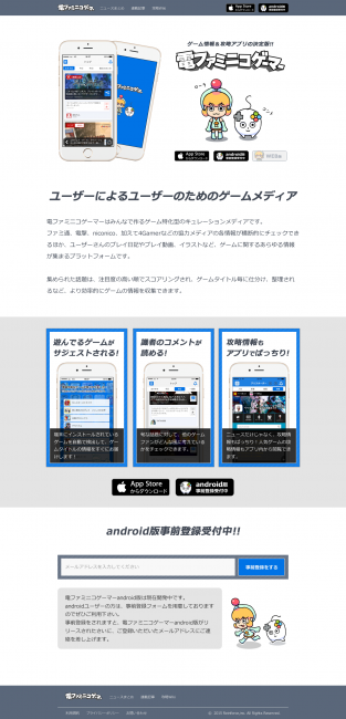 dfng_mock_web_v4