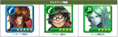 harlock1
