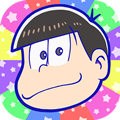 【2月11日のゲームレビューをいっき読み！】おそ松さんのへそくりウォーズ～ニートの攻防～ ★3.5 ／ 戦国WASAWASA合戦 ★3.5 ／ 三国炎義 ロマンシング ★3.5 ／ 一分少女 ★3.5の画像