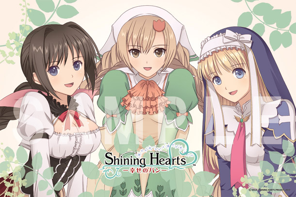▲出典：http://shining-world.jp/heartsTV/goods/