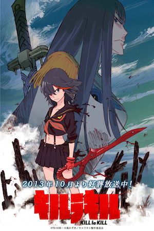 kill-la-kill_wp_sp_640x960_a