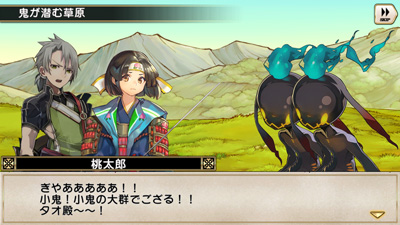 momotaro1