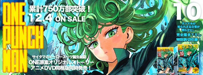 メインビジュアル