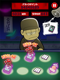 画像出展：http://osomatsusan.com/