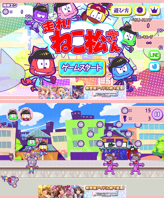 osomatu_011