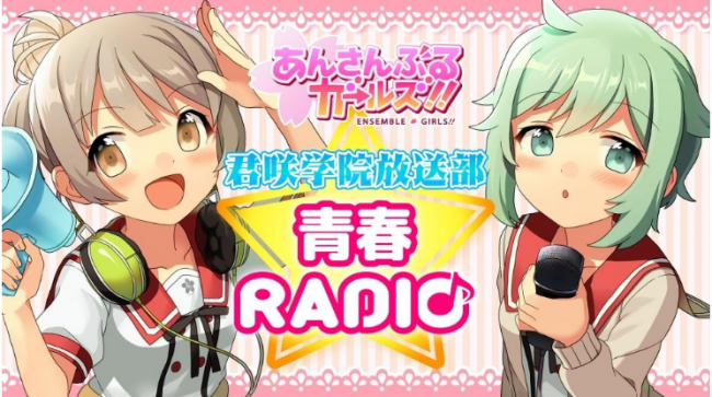 radio
