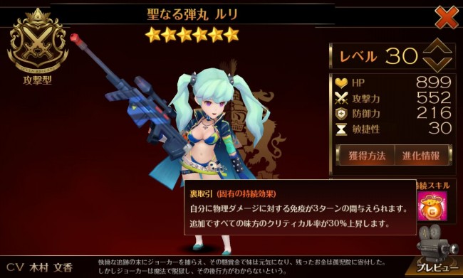 sevenknights_02