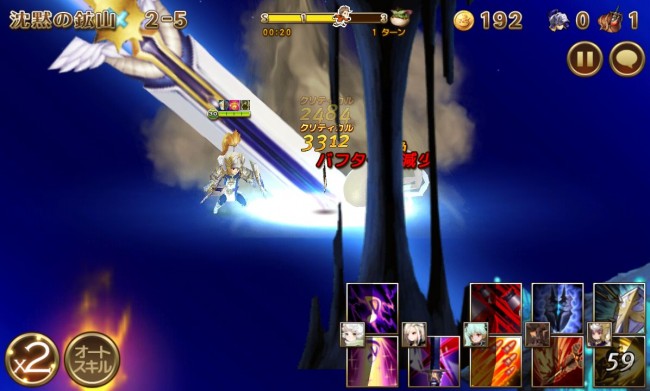 sevenknights_08