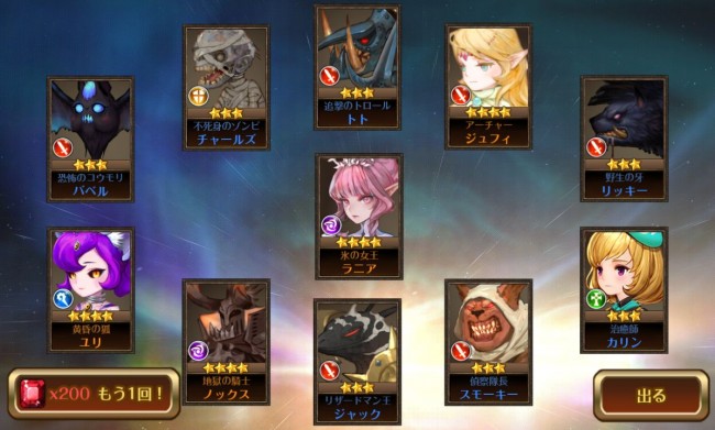 sevenknights_10