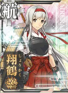 shokaku