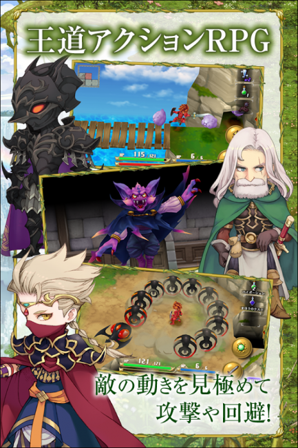 ss2
