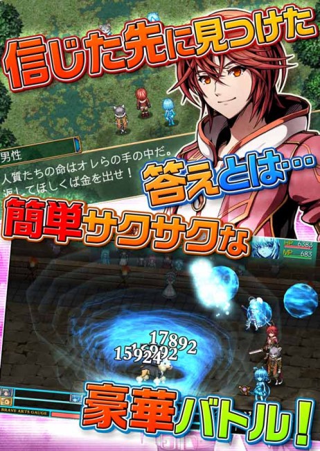 ss2