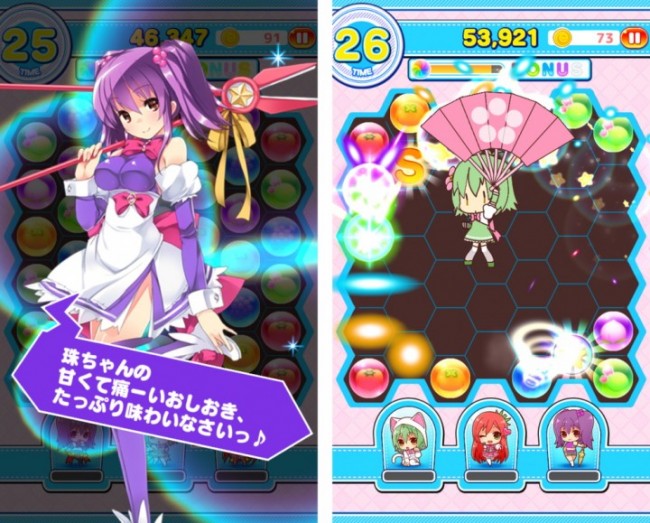 ss2
