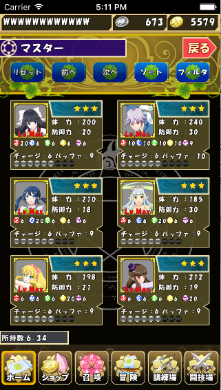 ss3