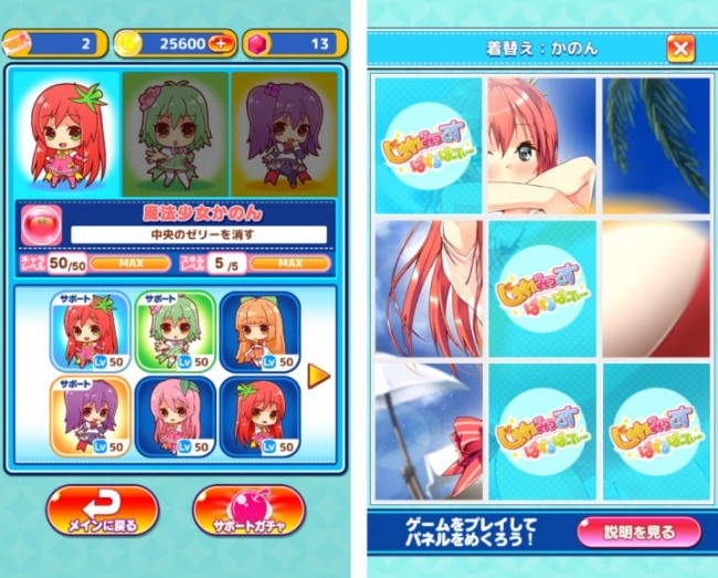 ss4