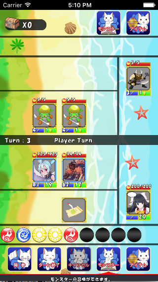 ss5
