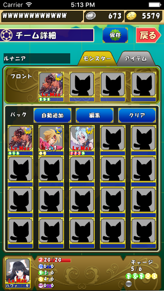 ss8