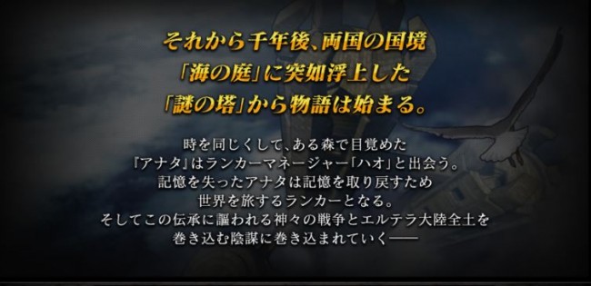 story2