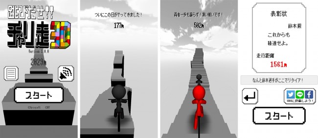 sub1