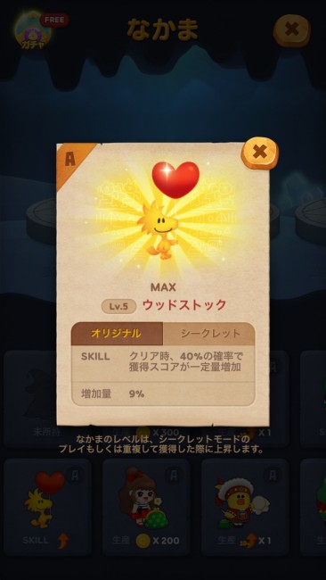 sub5