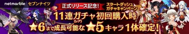 sub5