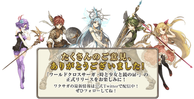thanks_pic1