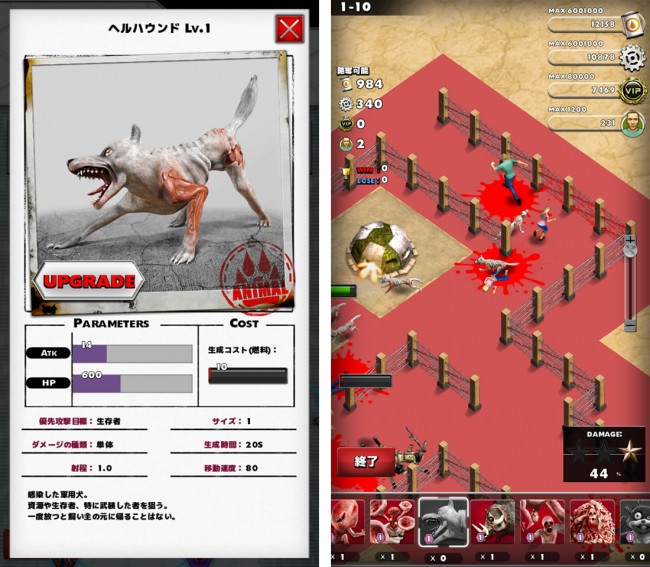 undeadfactory_07