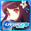 学園異能スリングショットアクションRPG「イノセントベイン」Android版配信開始!の画像