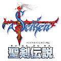 【2月5日のゲームレビューをいっき読み!】聖剣伝説 -ファイナルファンタジー外伝- ★4.5 / 逆転オセロニア ★4.5 / 跳びだせ!チャリ走3D ★3.5 / まさお。-おっさん育成キット- ★3.5 / Alien Zone Plus ★4.0の画像