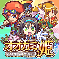 【2月21日のゲームレビューをいっき読み！】オオカミ姫 ★4.0／ Stickman And Gun2 ★4.0 ／ ニートからの脱出 ★3.0 ／ 幸子 ★3.5の画像