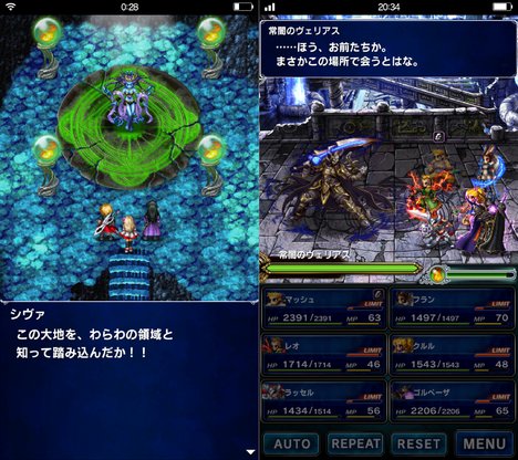 2Dグラフィックのモーションが凄い！歴代FFキャラをぬるぬる操れる！ 