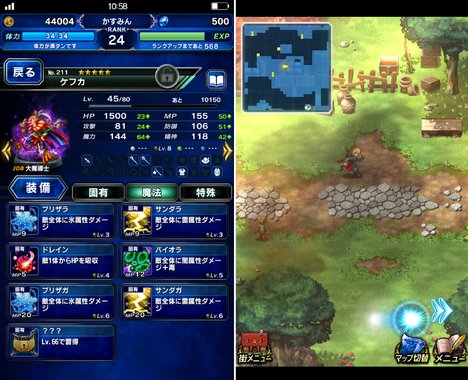 戦闘だけでなく、フィールドでのキャラの仕草も細かい 