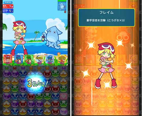 だいれんさチャンスに成功すればすさまじい連鎖数になる。ばよえ～ん 