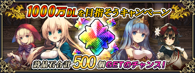 1000dl