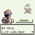 【ポケモン思い出話】初代ポケモンで突如として現れたミュウの思い出話【ポケモン噂の事件簿20】の画像