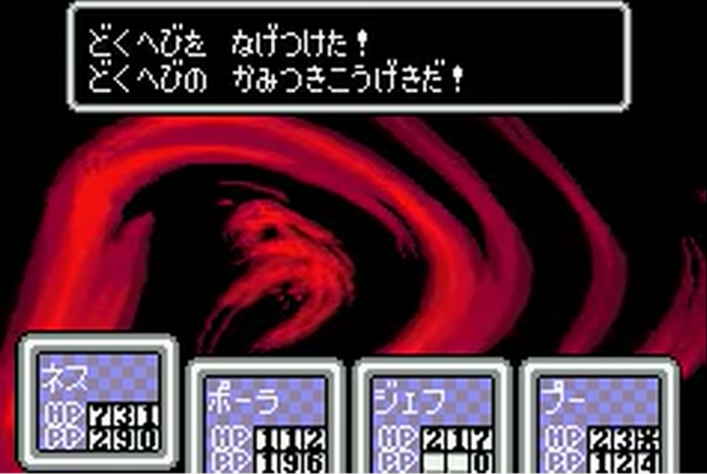 ▲これが第二形態ね。