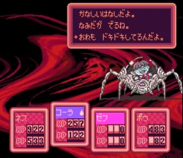 123