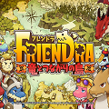 【3月6日のゲームレビューをいっき読み！】フレンドラ　～竜とつながりの島～ ★4.0 ／ ミステリー・オブ・フォーチュンAD ★4.0 ／ 昭和駄菓子屋物語２ ★3.5 ／ クラッシュ・ロワイヤル（クラロワ） ★3.5の画像
