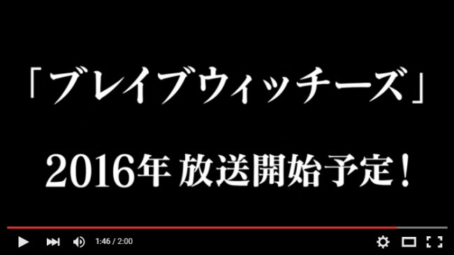 1分43秒　きたよー！！