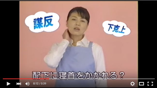 配下に悩むお母さん