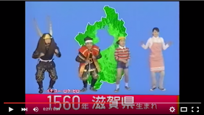 1560年に滋賀県で生まれたんだね、光成