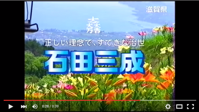 正しい理念で素敵な治世とのこと