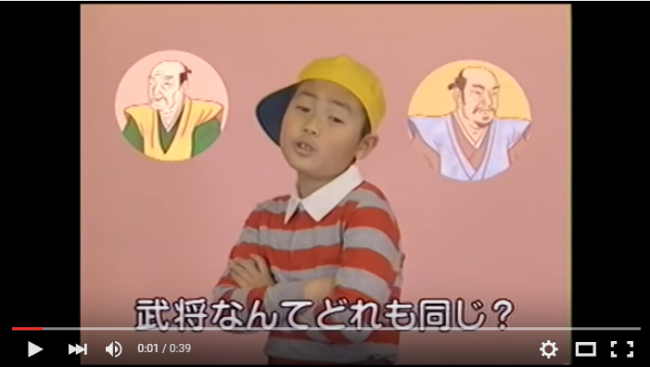 武将なんてどれも同じなんて知った風なことを言うこわっぱ