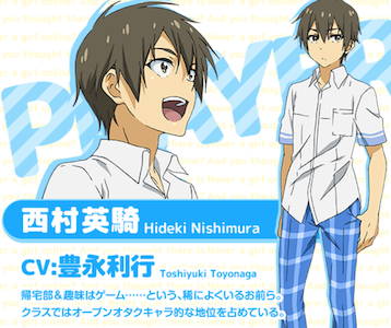 Ed主題歌は南條愛乃さん 監督は柳 伸亮さん 声優陣も豪華 期待度抜群の16春アニメ ネトゲの嫁は女の子じゃないと思った のみどころをご紹介 の画像 スクリーンショット 16 03 14 16 06 46 アプリゲット